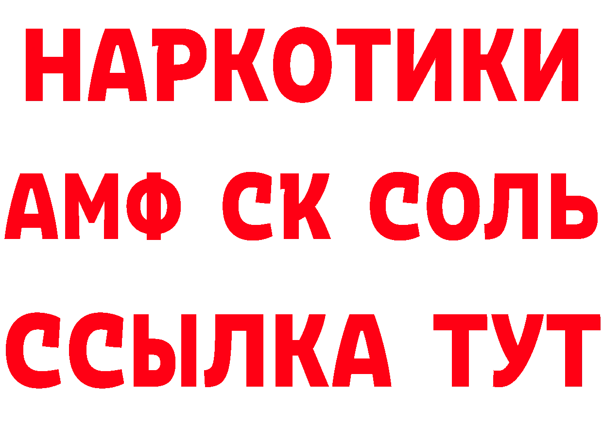 ГАШ Изолятор онион мориарти кракен Рославль